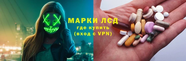 MDMA Дмитров