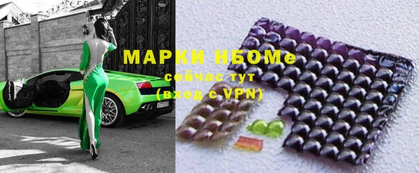 MDMA Дмитров